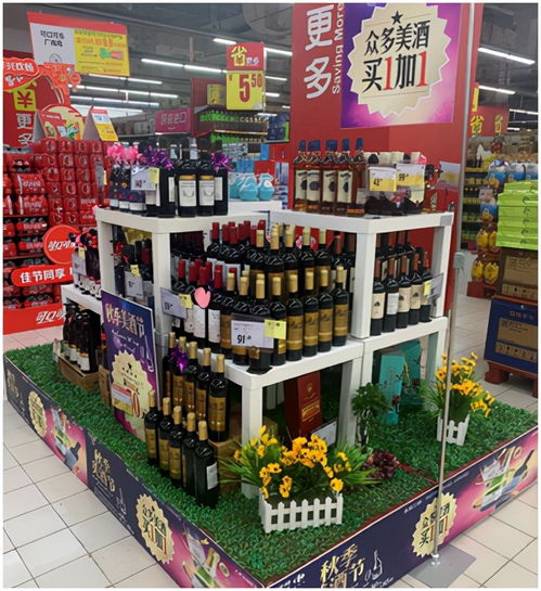 家樂福啟動金秋美酒季 打造 品牌 品類 品質 新消費體驗