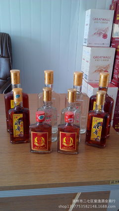 133專業酒類批發商 葡萄酒 營養保健壯身酒 東北特產 商超促銷