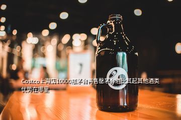 上海商場一天賣多少瓶,急現(xiàn)在上海零售市場上53十五年陳紅花郎酒賣多少錢一瓶